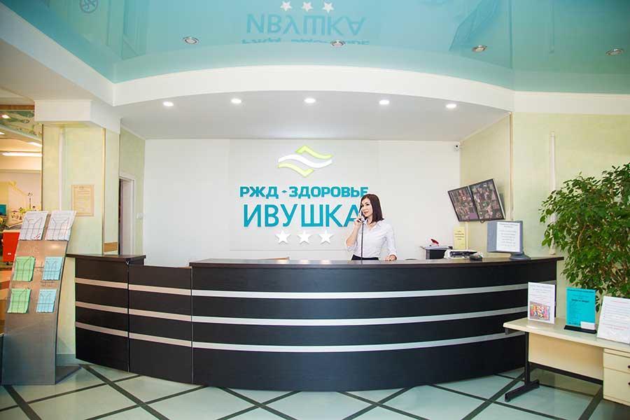 Ivushka Health Resort Лоо Екстер'єр фото